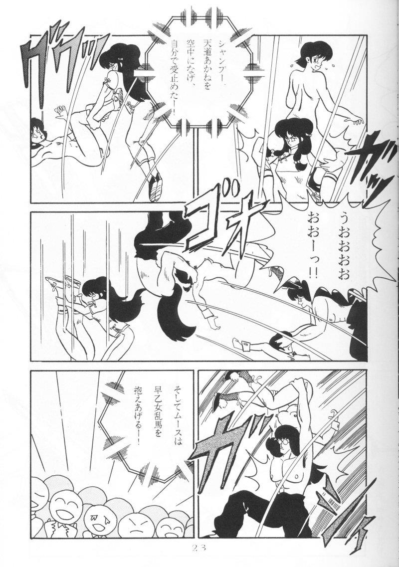 หน้า 22