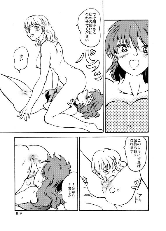 หน้า 9