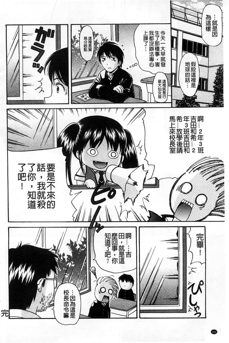 หน้า 167
