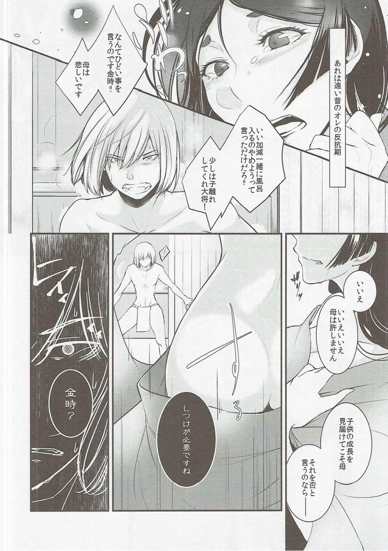 หน้า 9