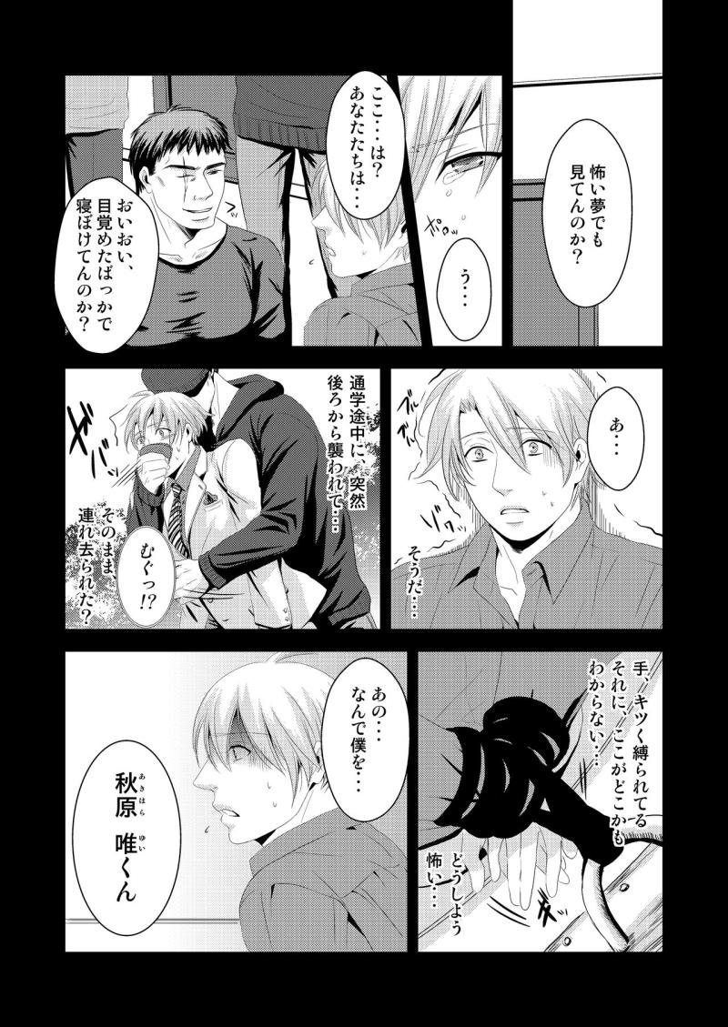 หน้า 5