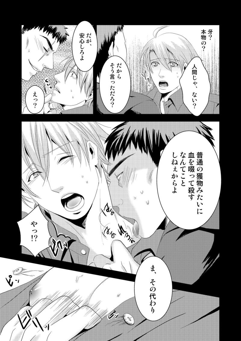หน้า 7