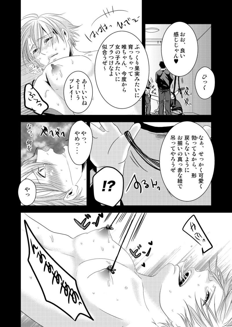 หน้า 12