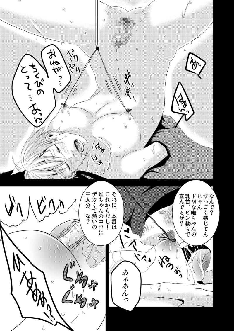 หน้า 13