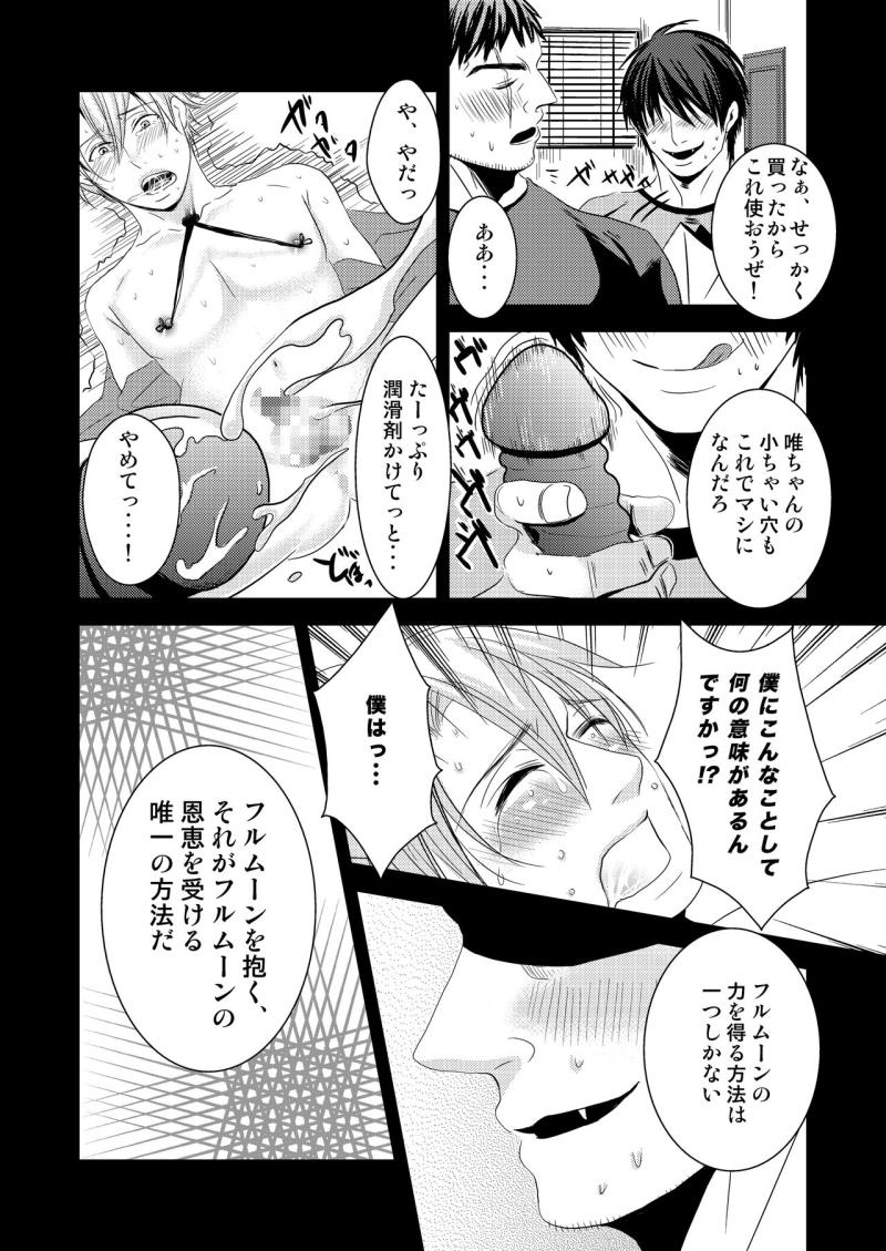 หน้า 14