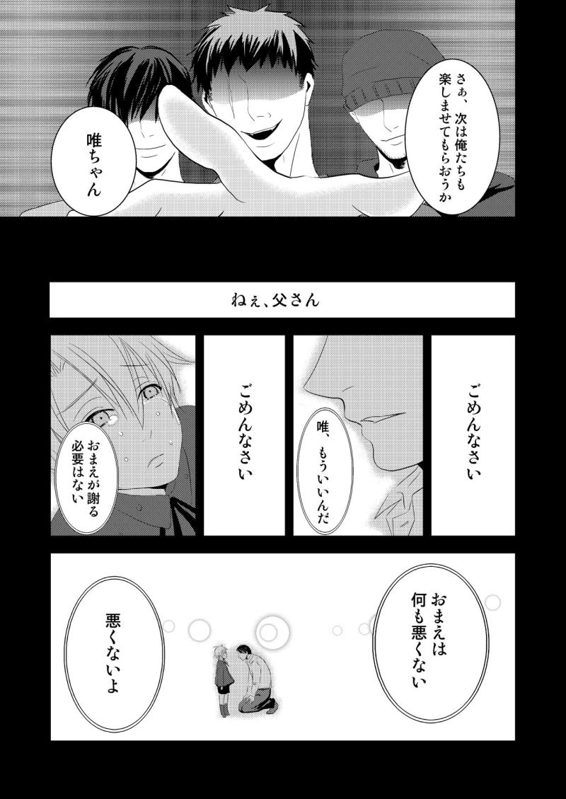 หน้า 19