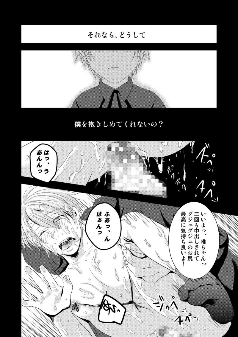 หน้า 20