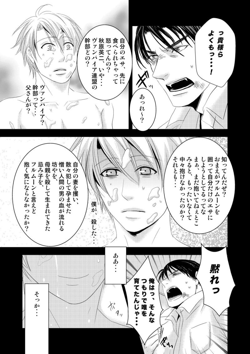 หน้า 23