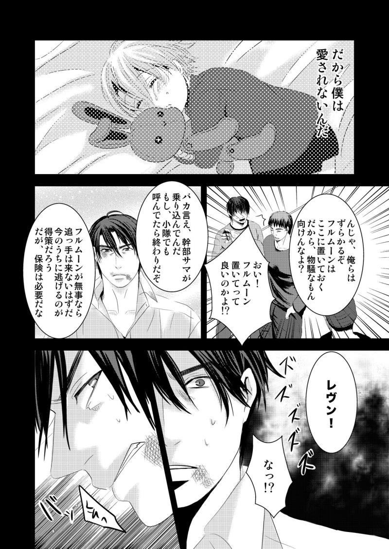 หน้า 24