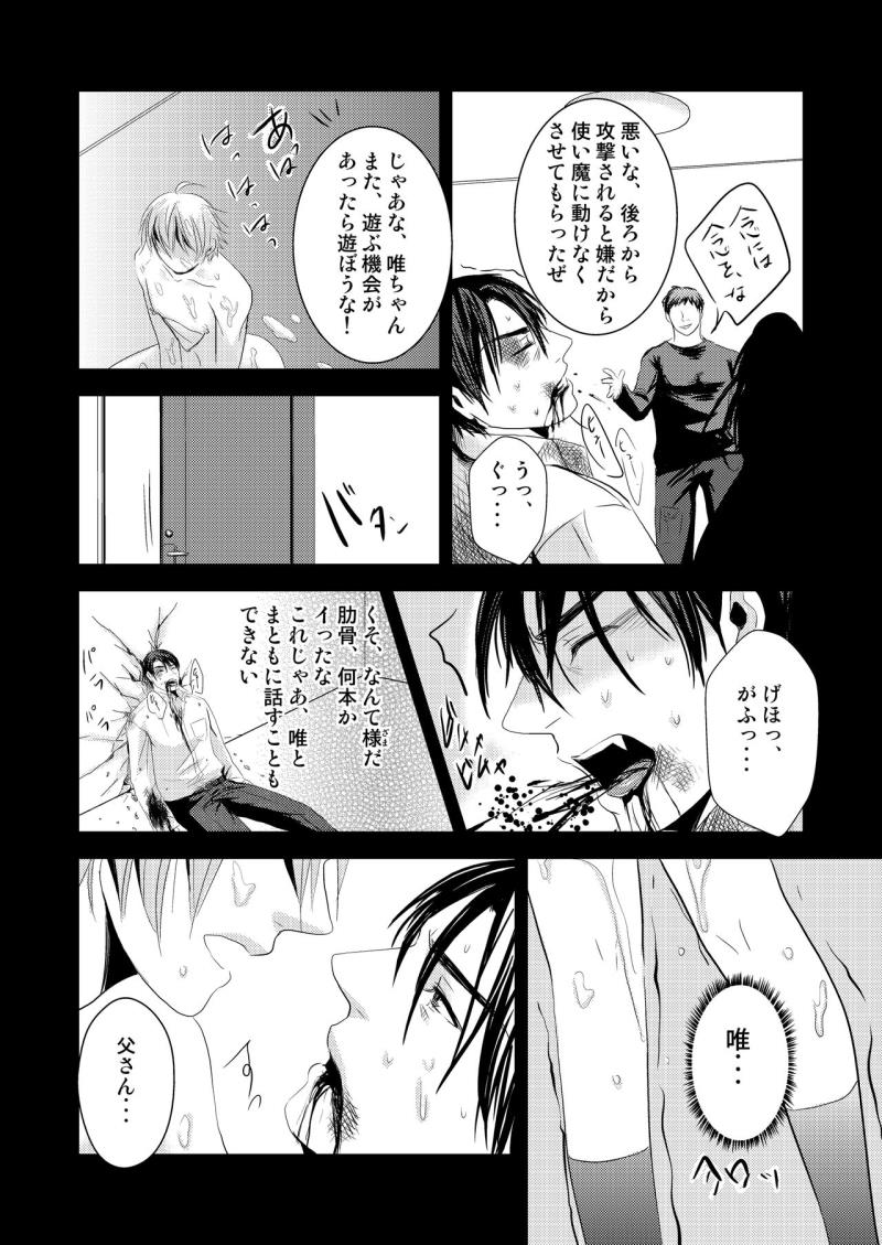 หน้า 26