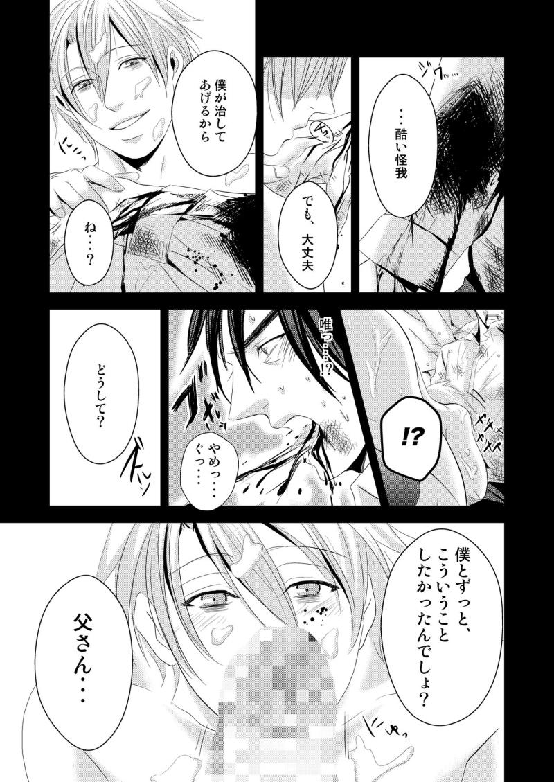 หน้า 27