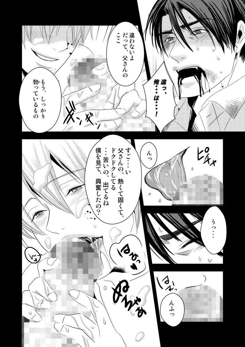 หน้า 28