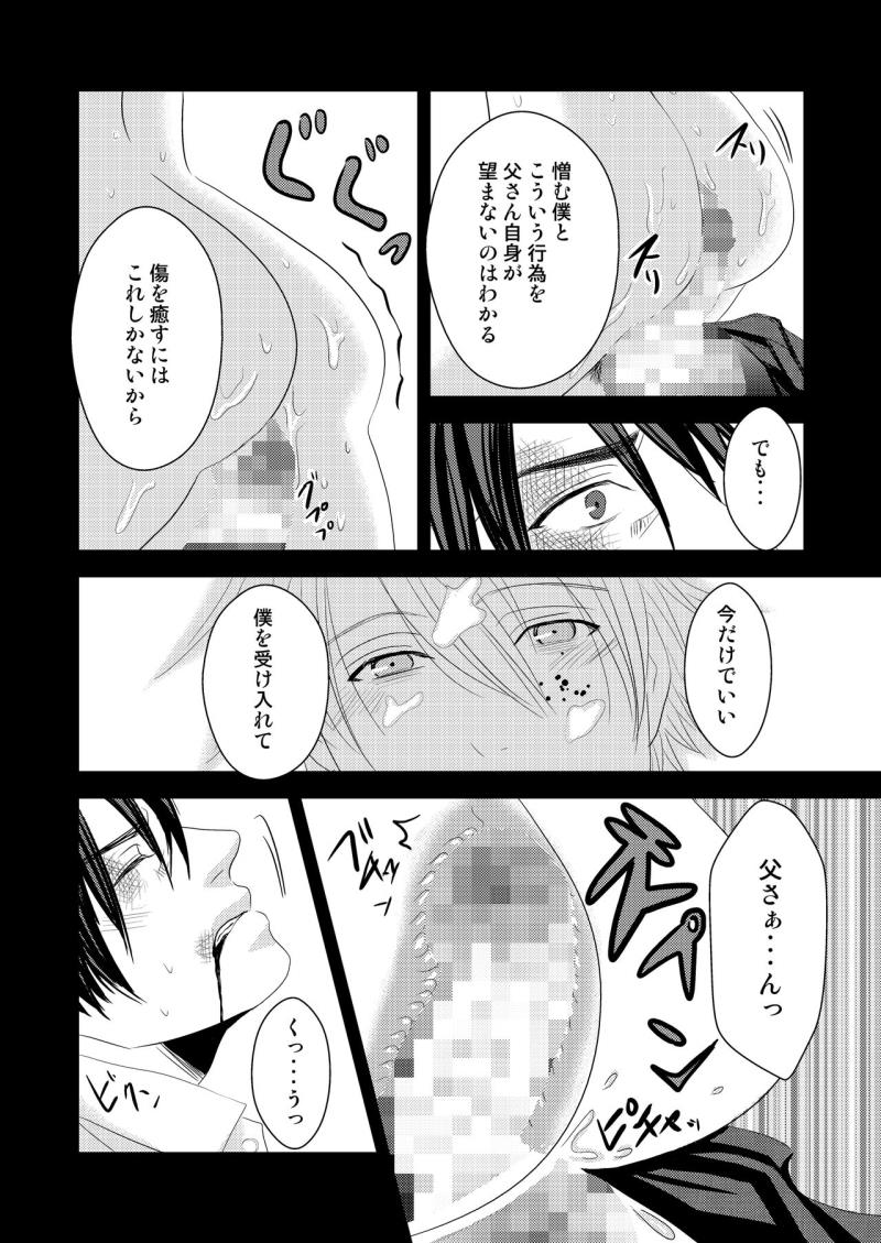 หน้า 30