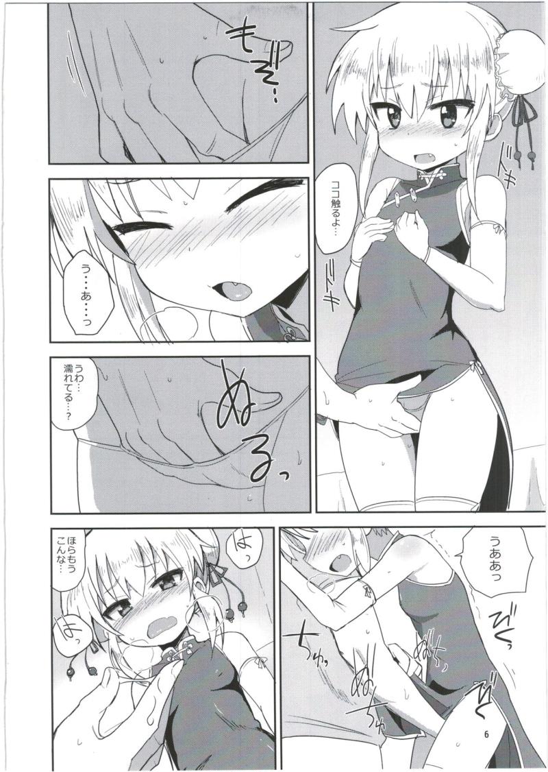 หน้า 6