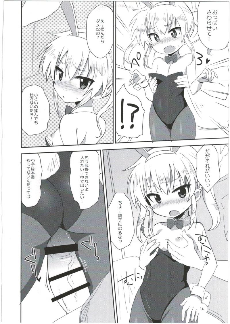 หน้า 14