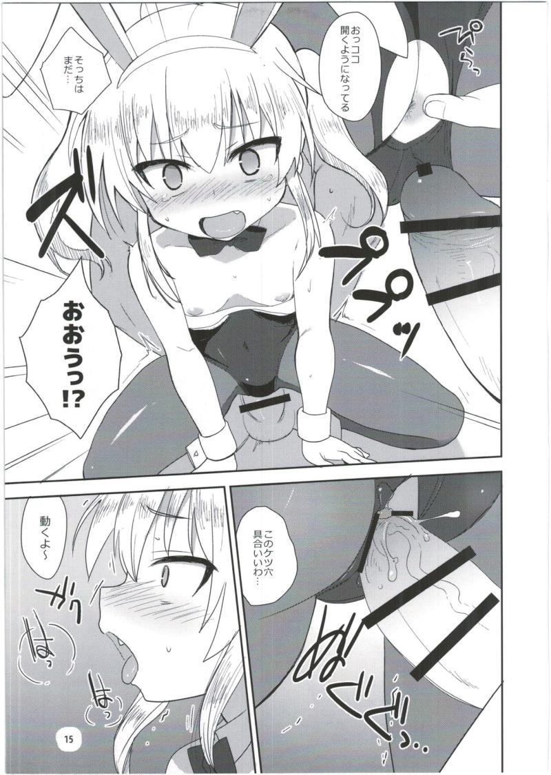 หน้า 15