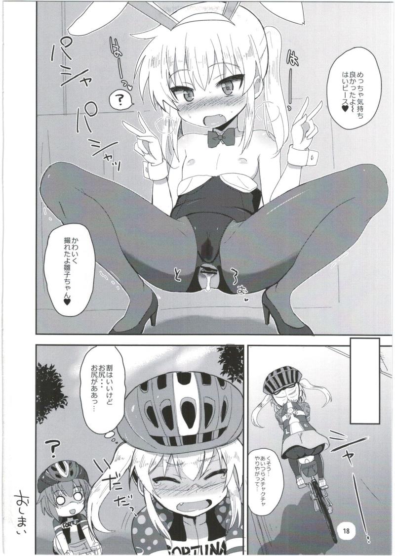 หน้า 18