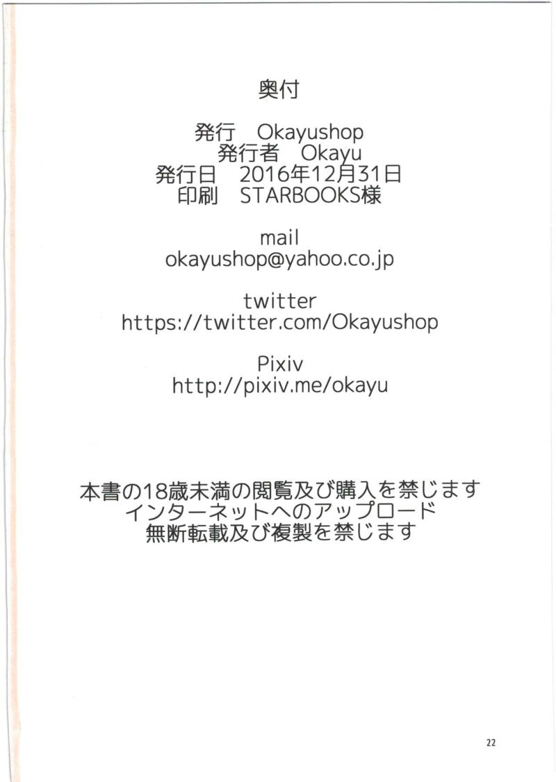 หน้า 22