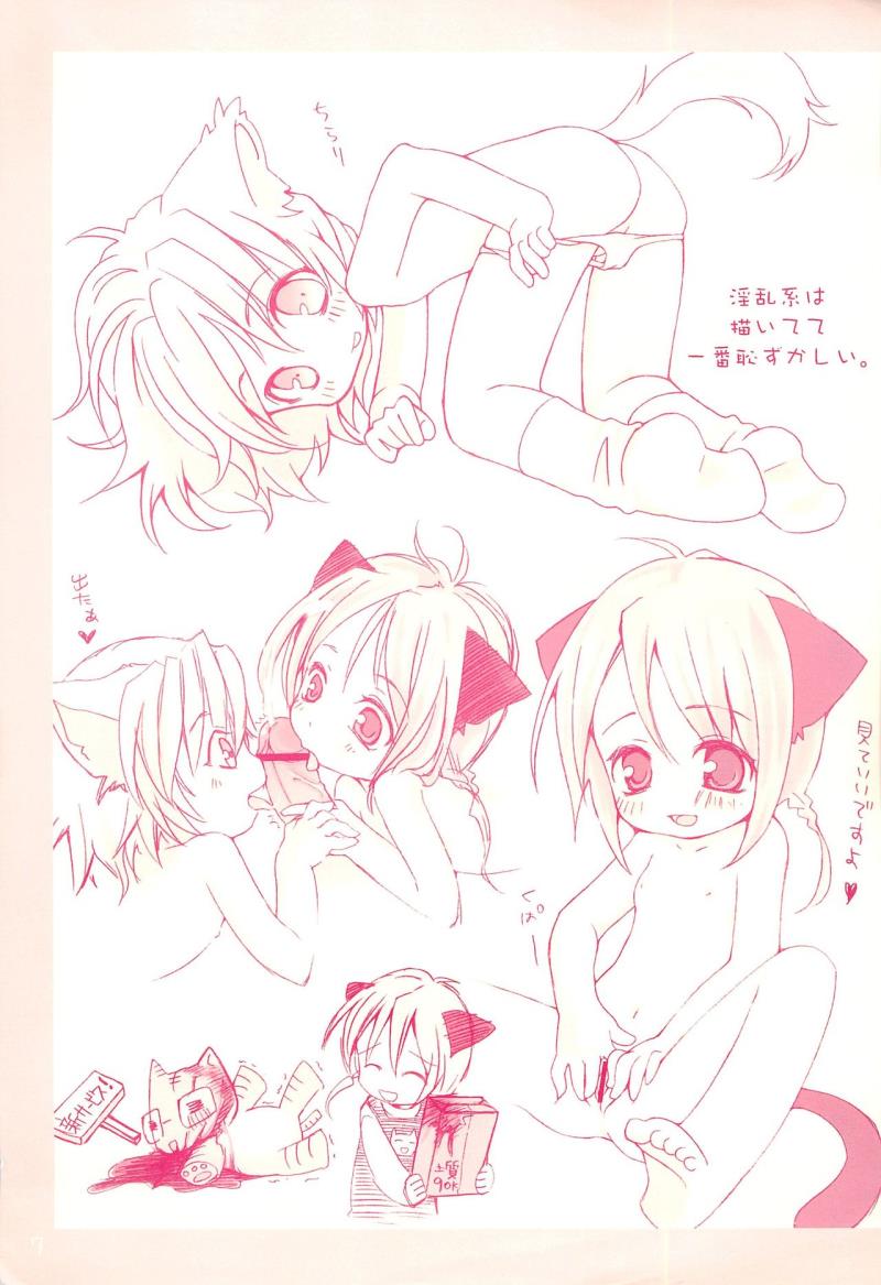 หน้า 7