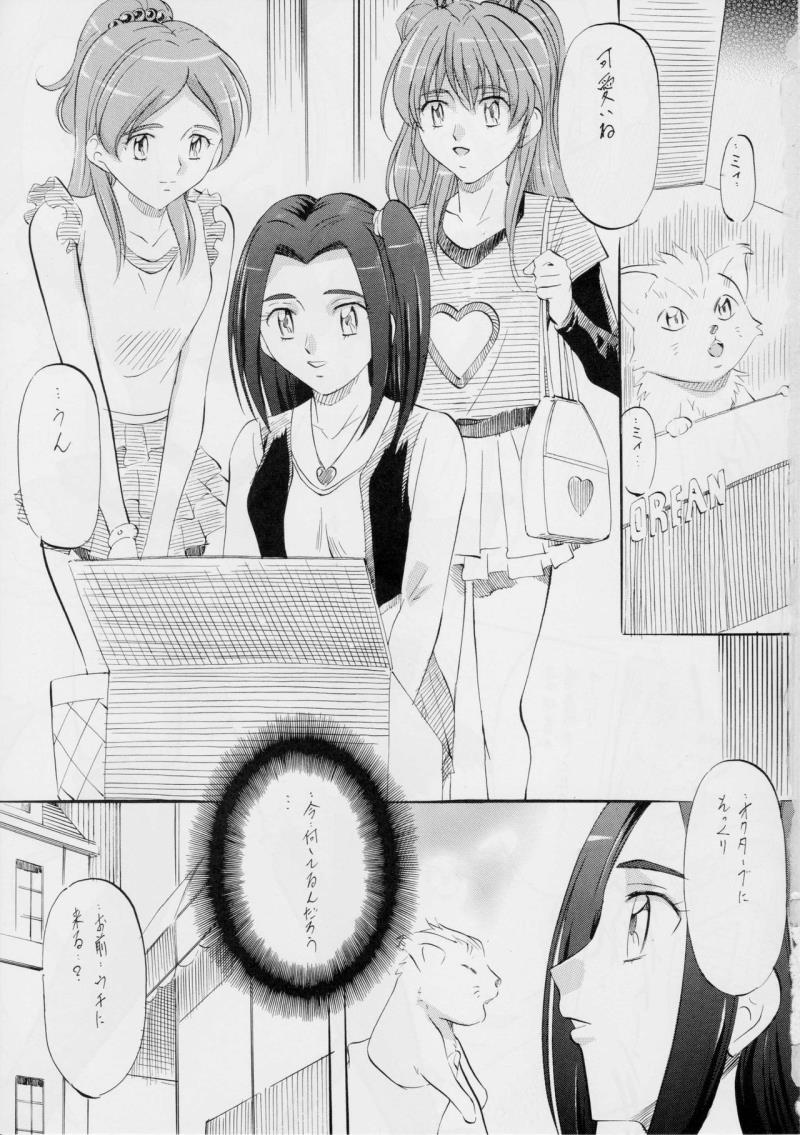 หน้า 2