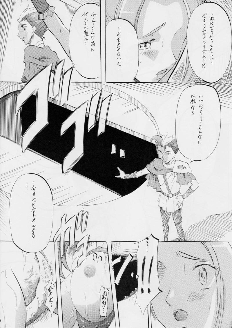 หน้า 13