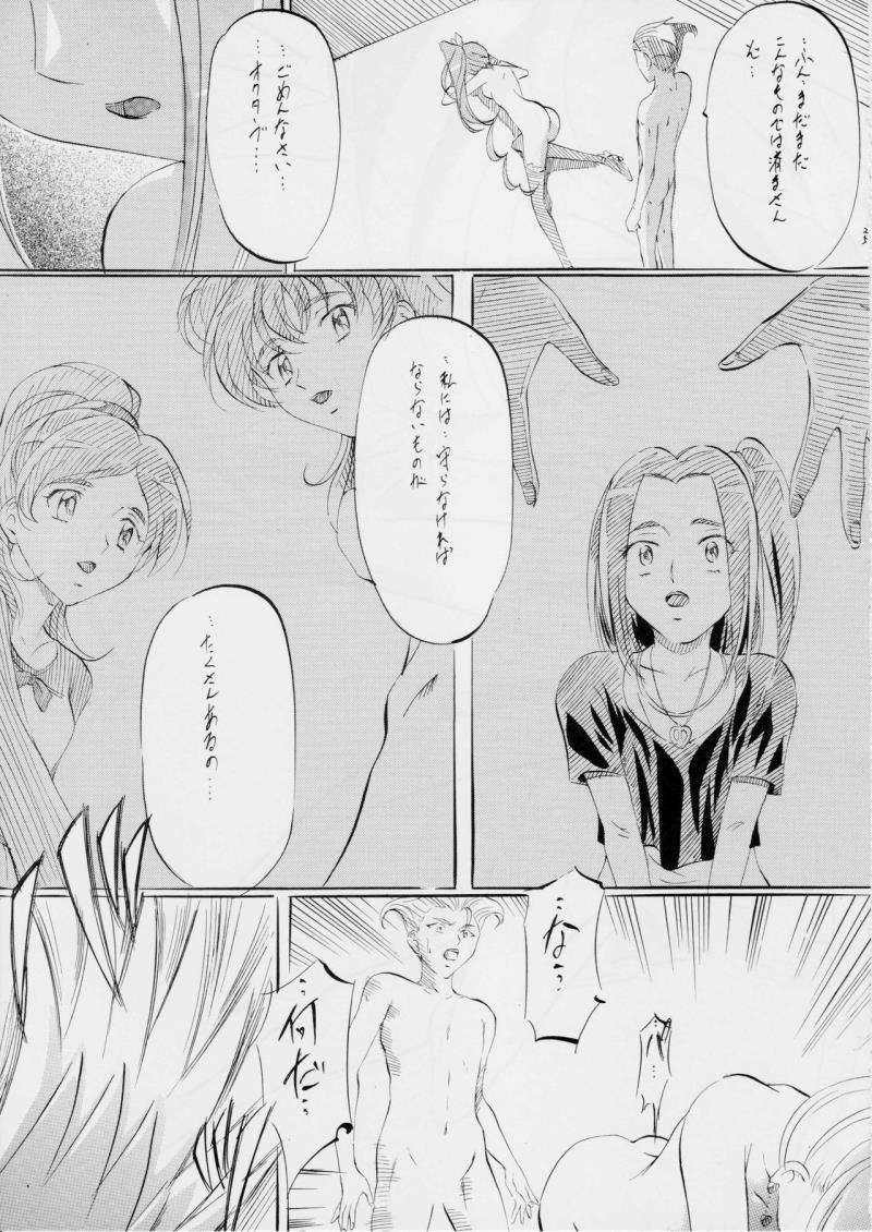 หน้า 24