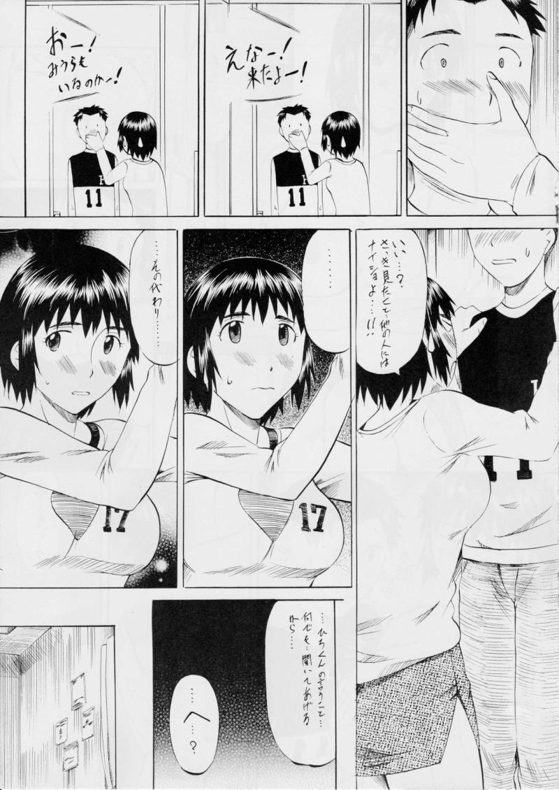 หน้า 6