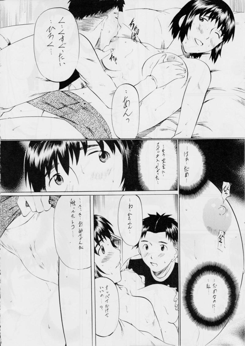 หน้า 9