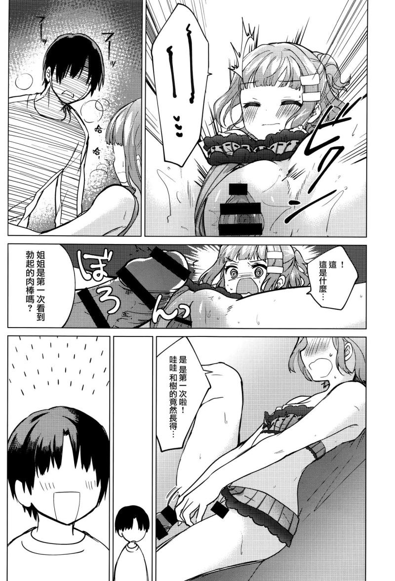 หน้า 11