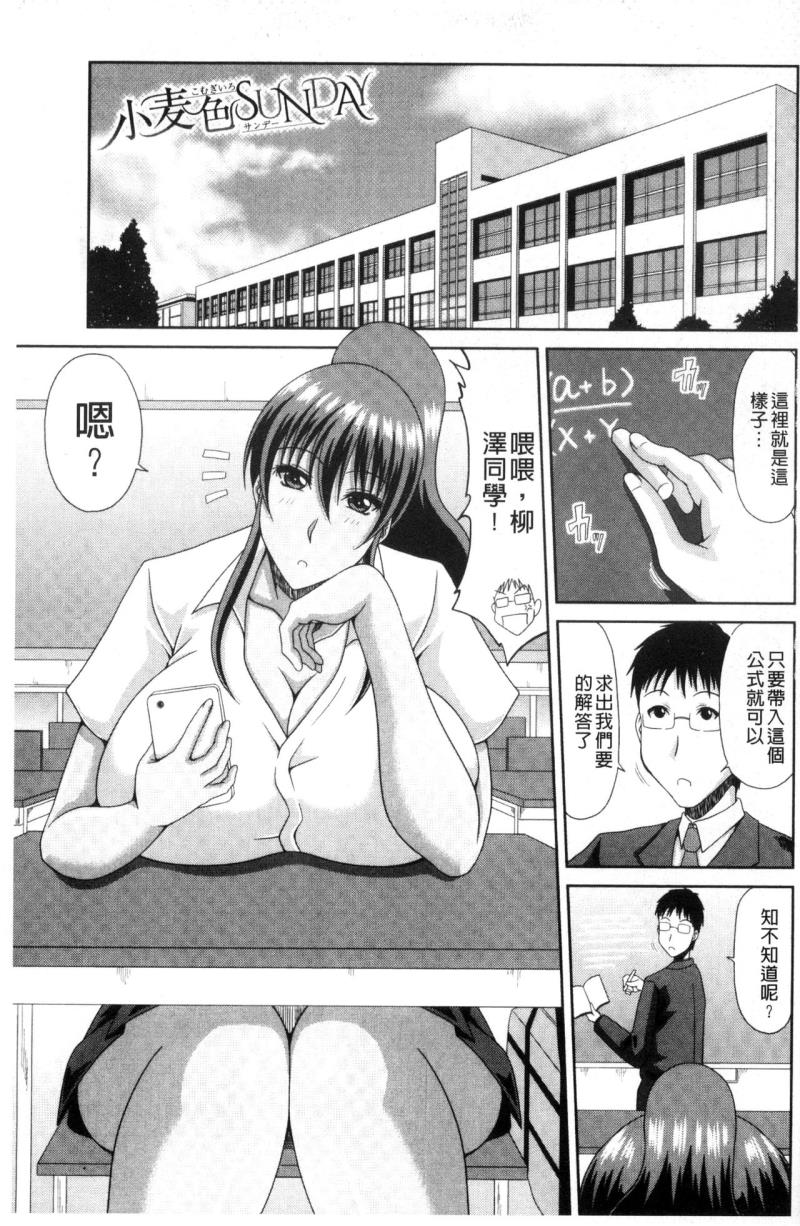 หน้า 5