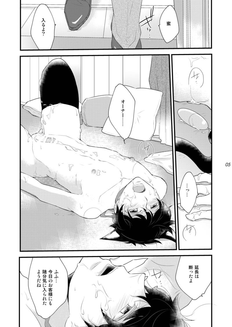 หน้า 5