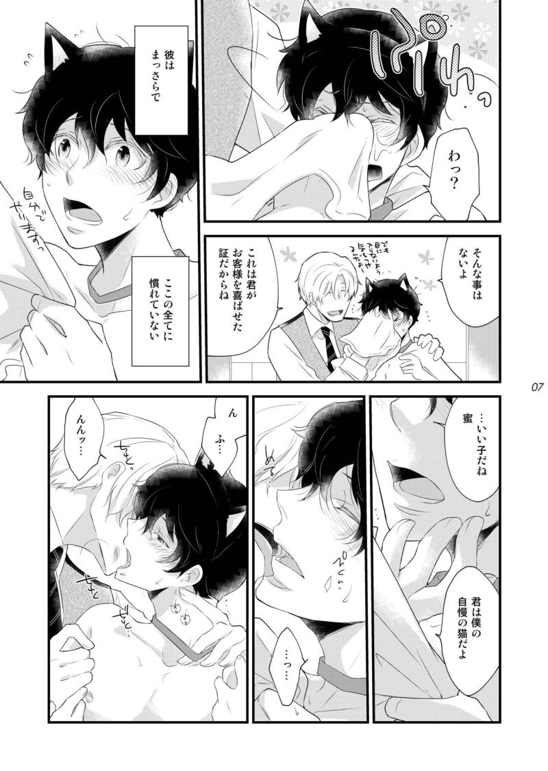 หน้า 7