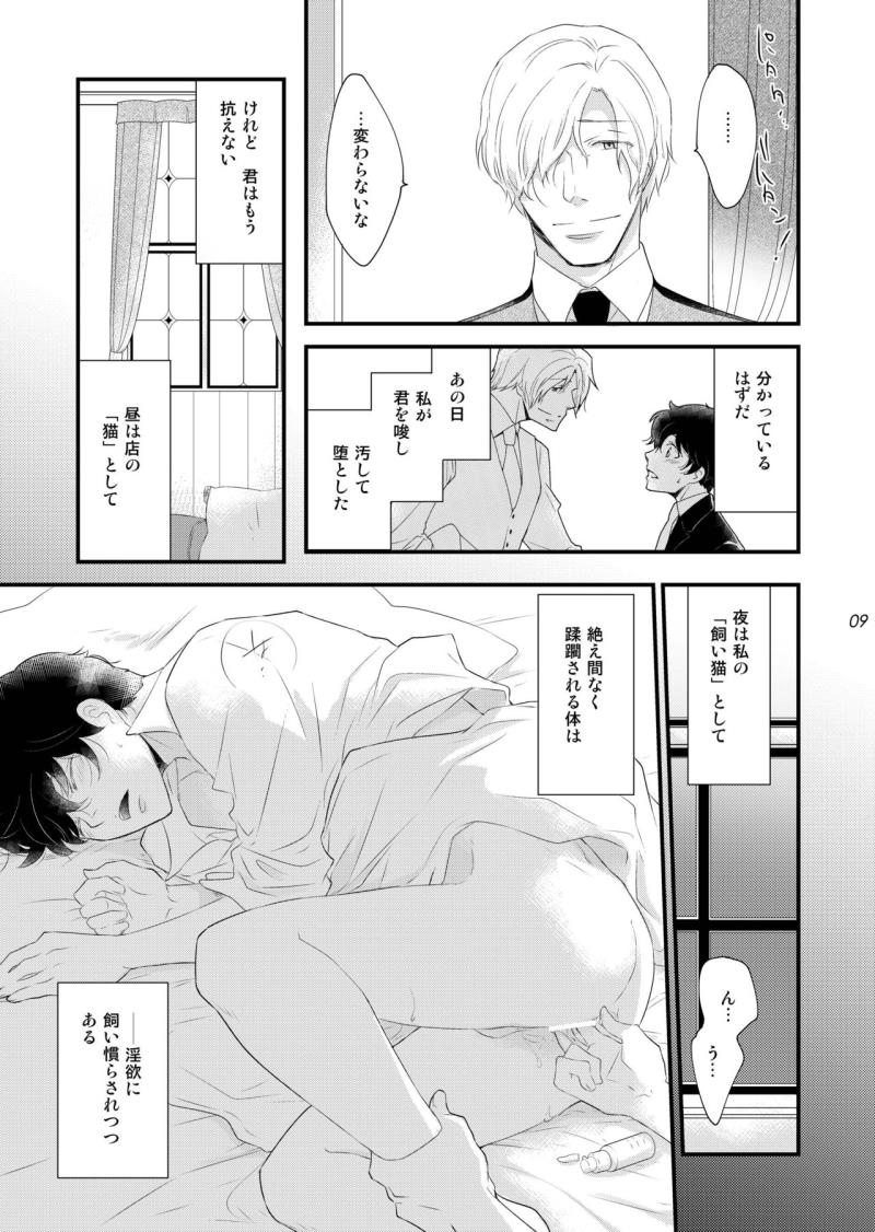 หน้า 9