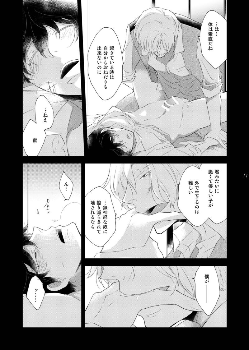หน้า 11