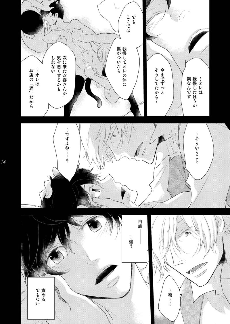 หน้า 14
