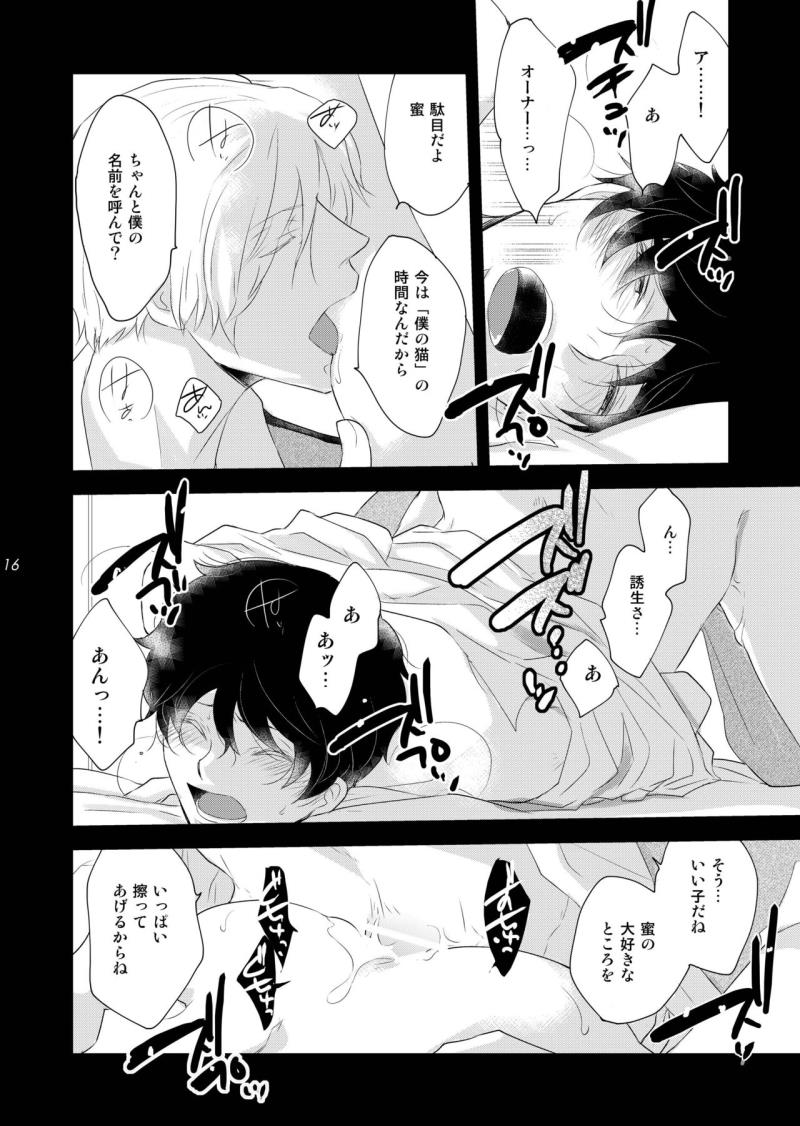 หน้า 16