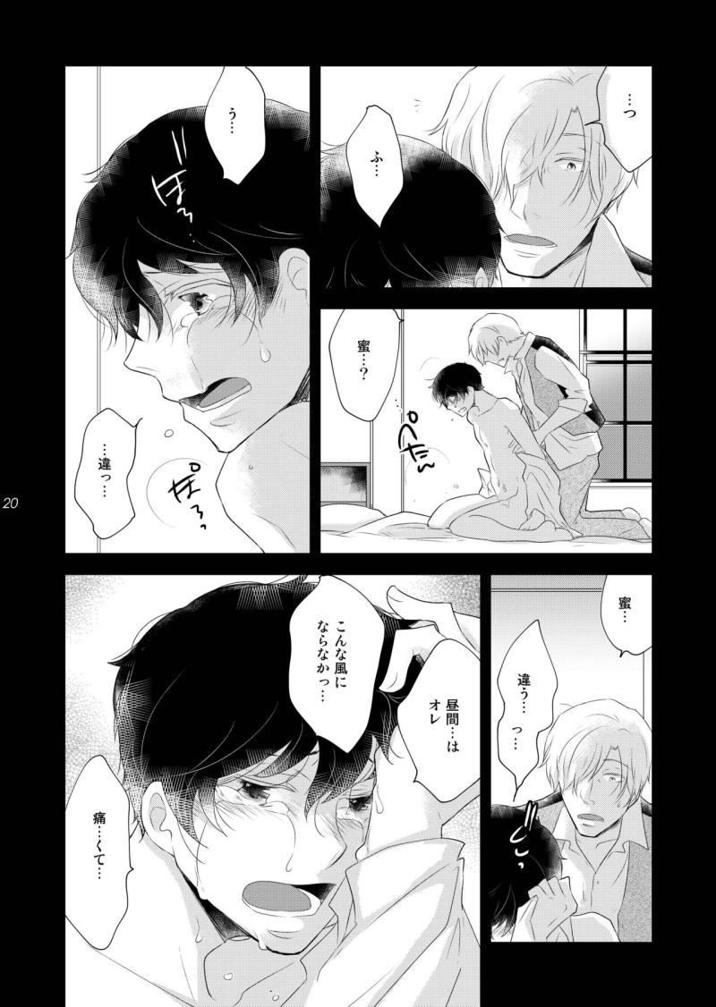 หน้า 20