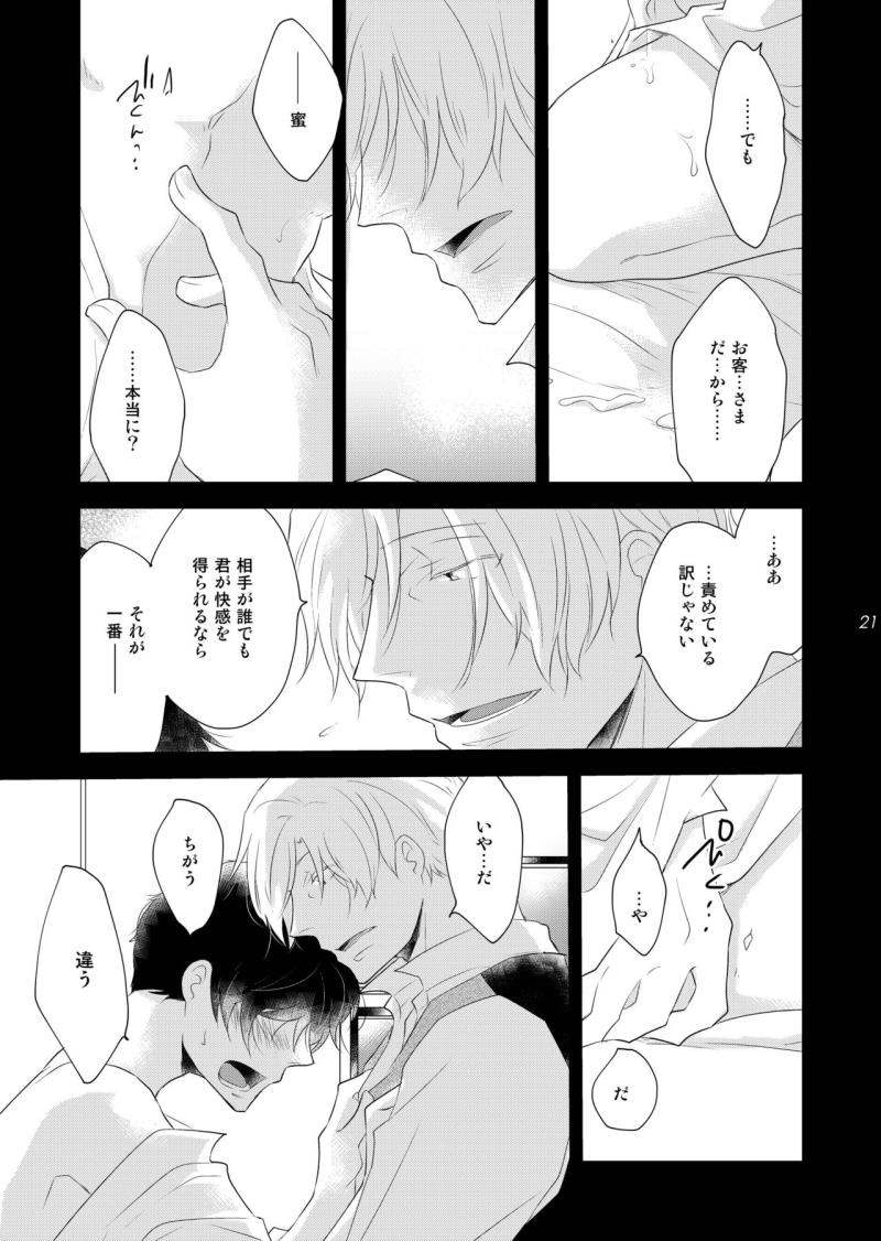 หน้า 21