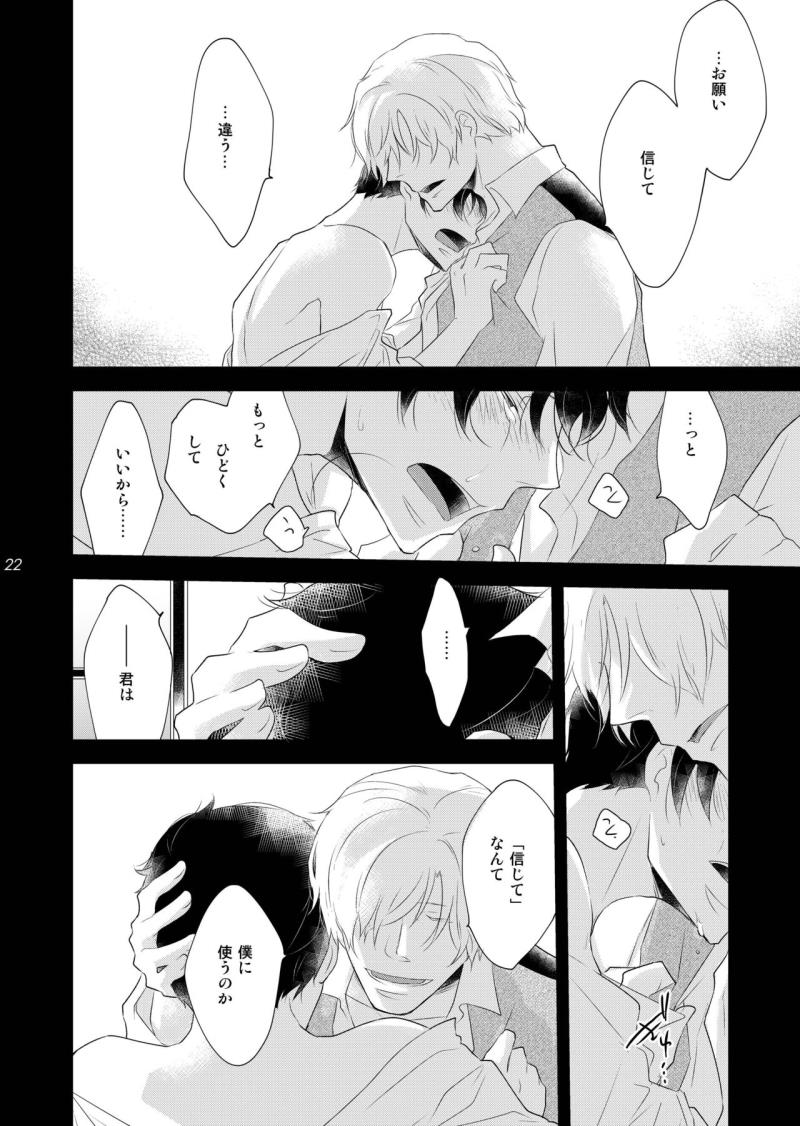 หน้า 22