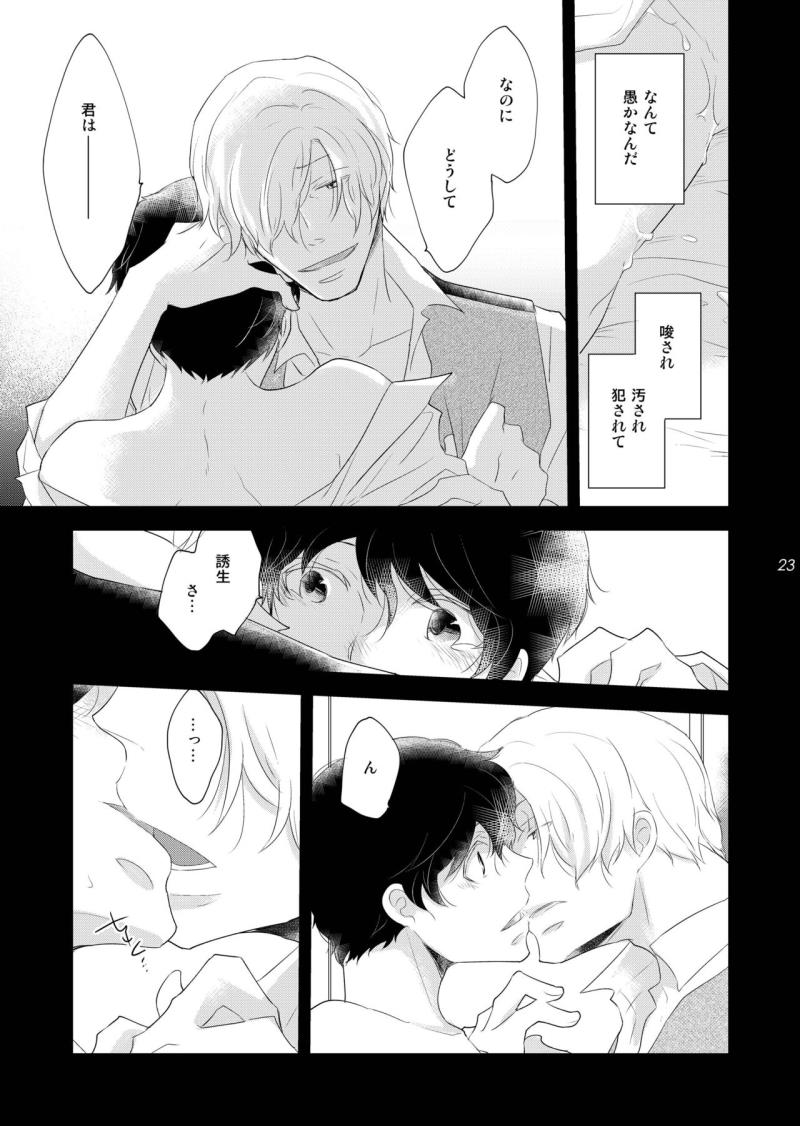 หน้า 23