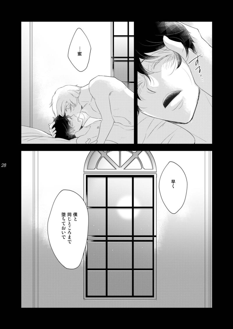 หน้า 28