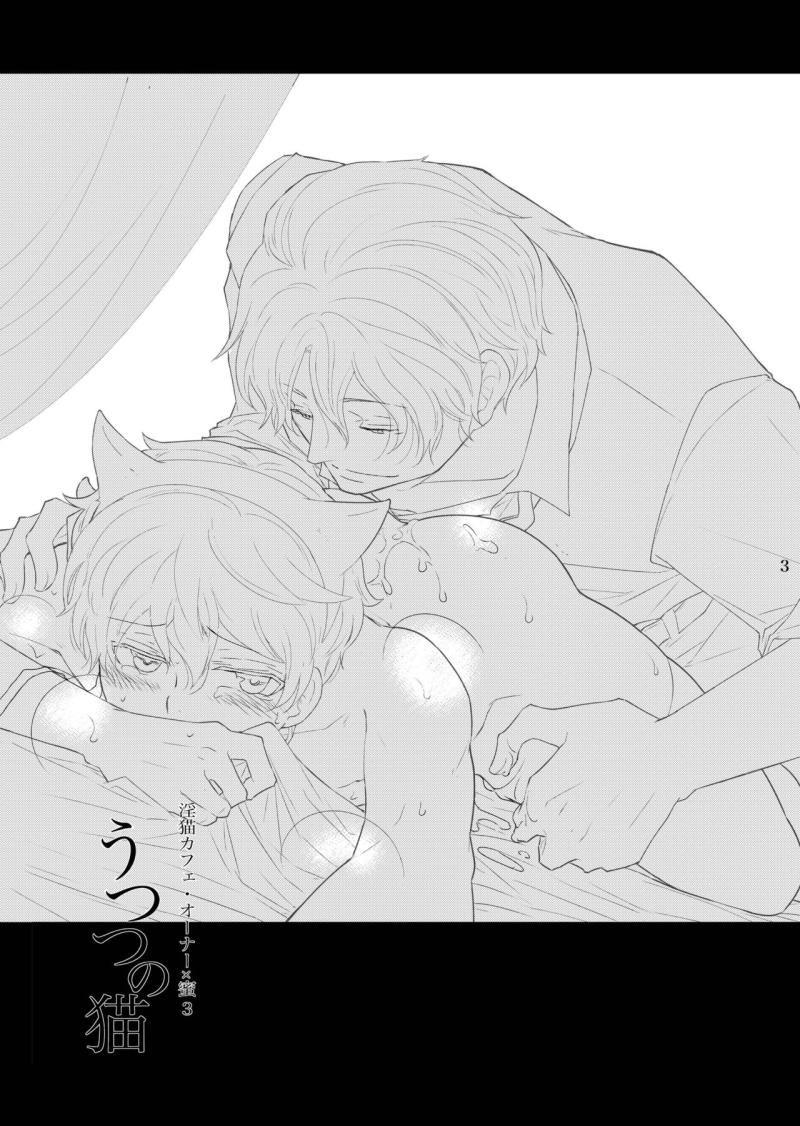 หน้า 3