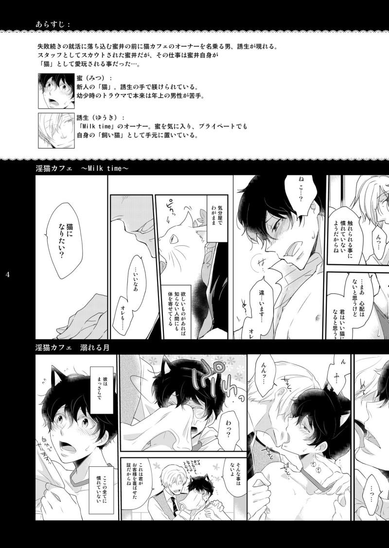 หน้า 4