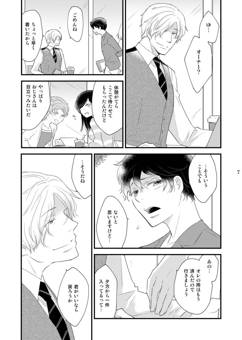 หน้า 7