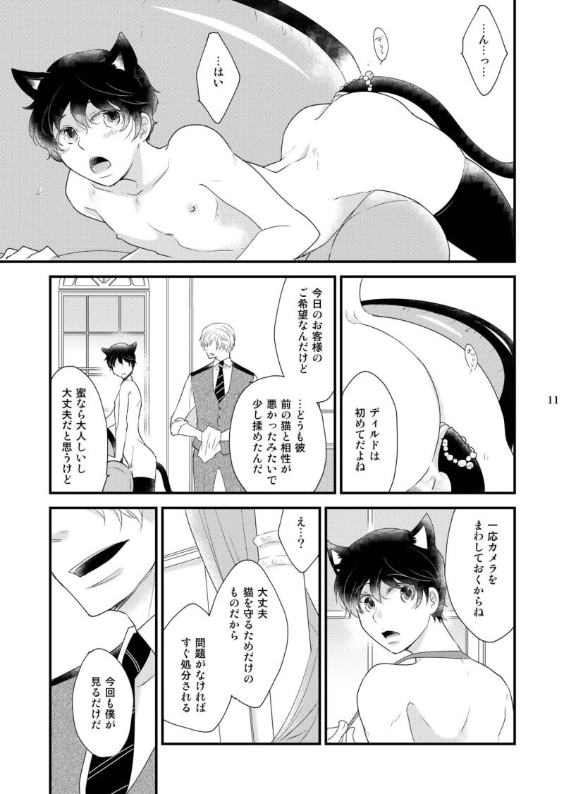 หน้า 11