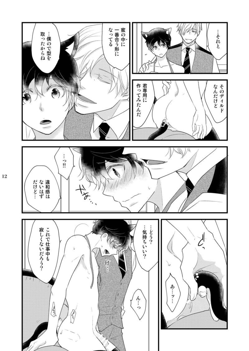 หน้า 12
