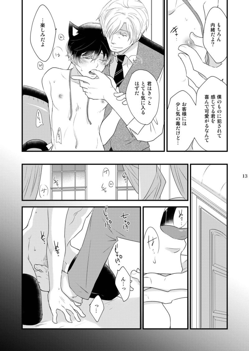 หน้า 13