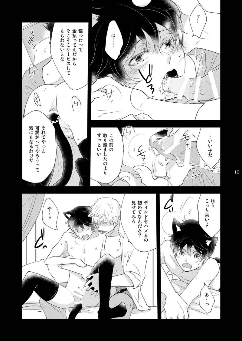 หน้า 15