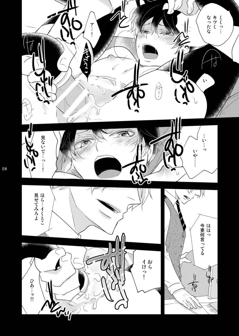 หน้า 18