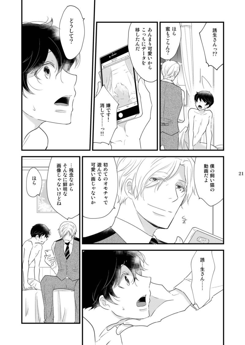 หน้า 21